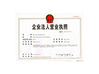 จีน Xiamen Jinxi Building Material Co., Ltd. รับรอง
